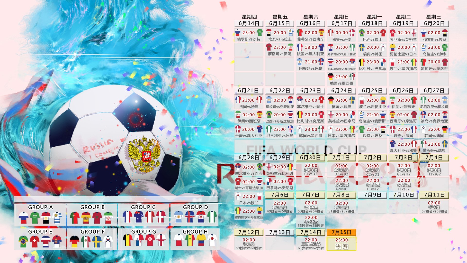 2026美加墨世界杯-王者归来！穆雷大胜燃爆全场，美国观众沸腾见证传奇